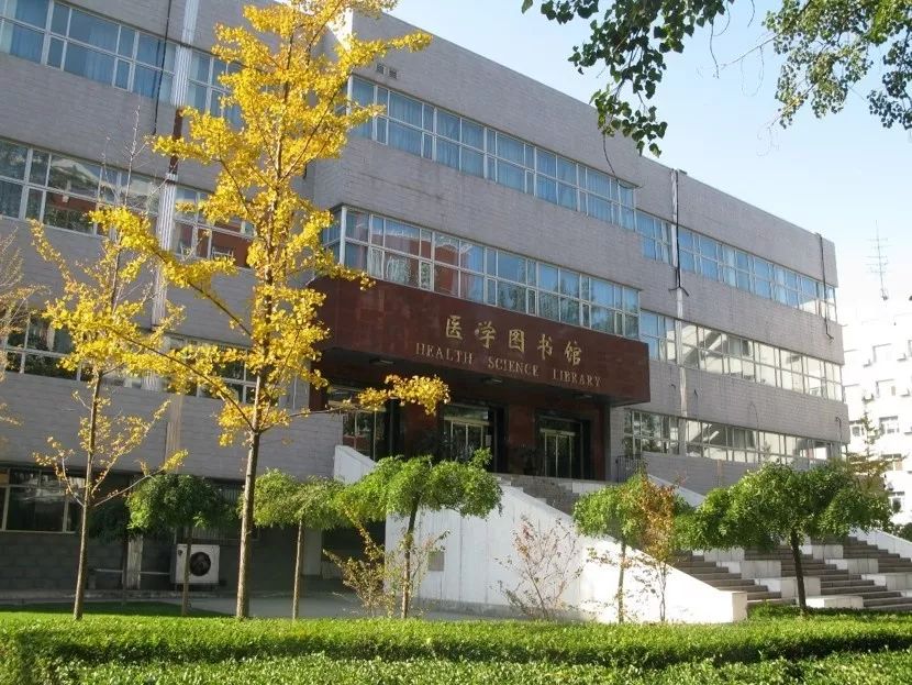 048 2000年 049 2000年 原北京医科大学图书馆并入北大图书馆.