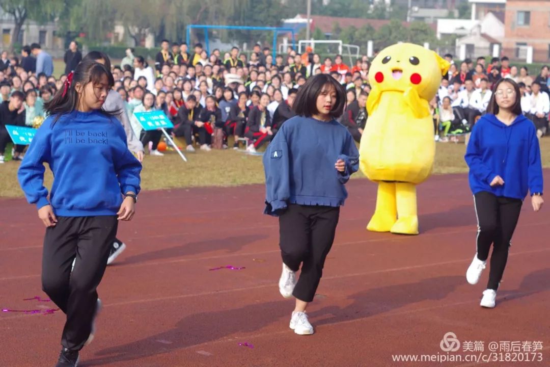 航拍@东哥场面震撼,精彩纷呈如皋市第二中学第21届运动会隆重开幕