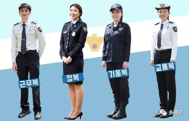 韩国警察警服图片