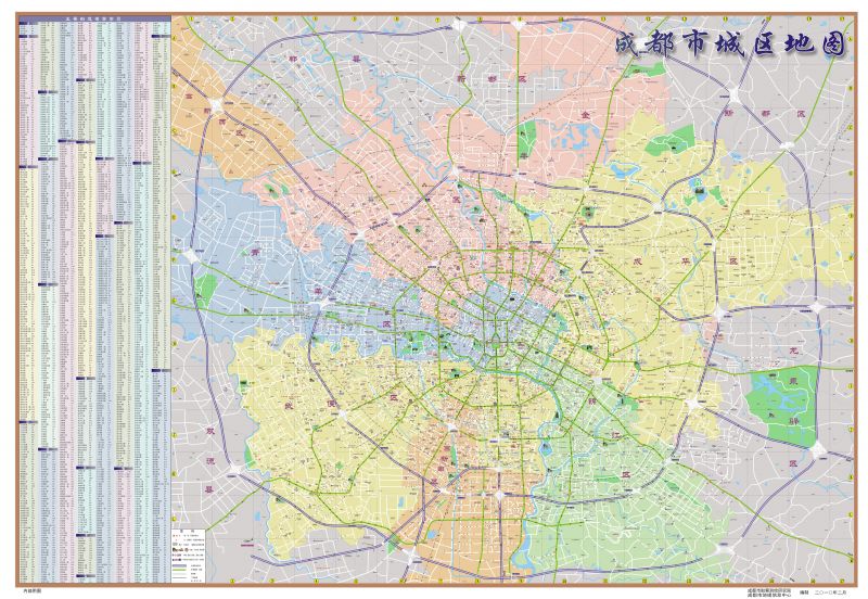 成都市城區地圖2010年版成都市城區地圖2011年版成都市城區地圖2012年