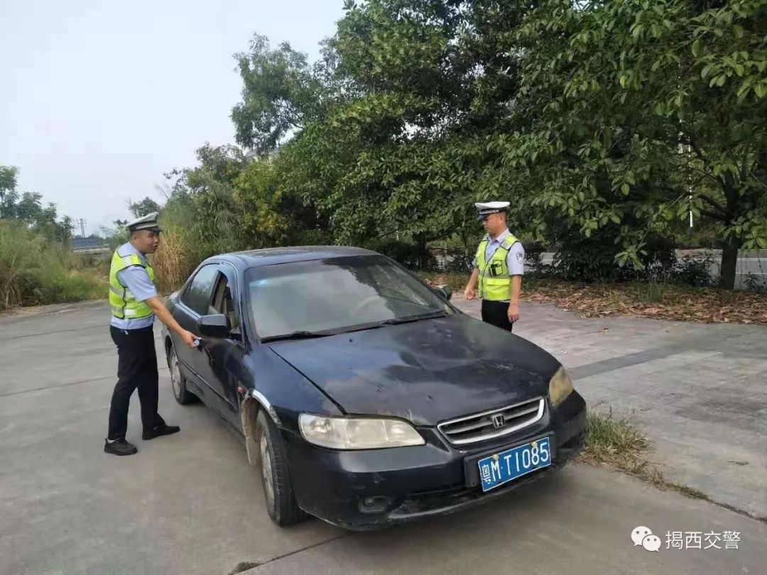 揭西人谁认识这部本田套牌车,被交警拦下!当场弃车逃离