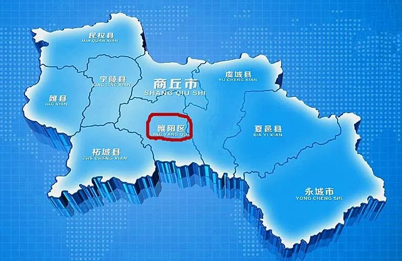 睢阳区行政区划图图片