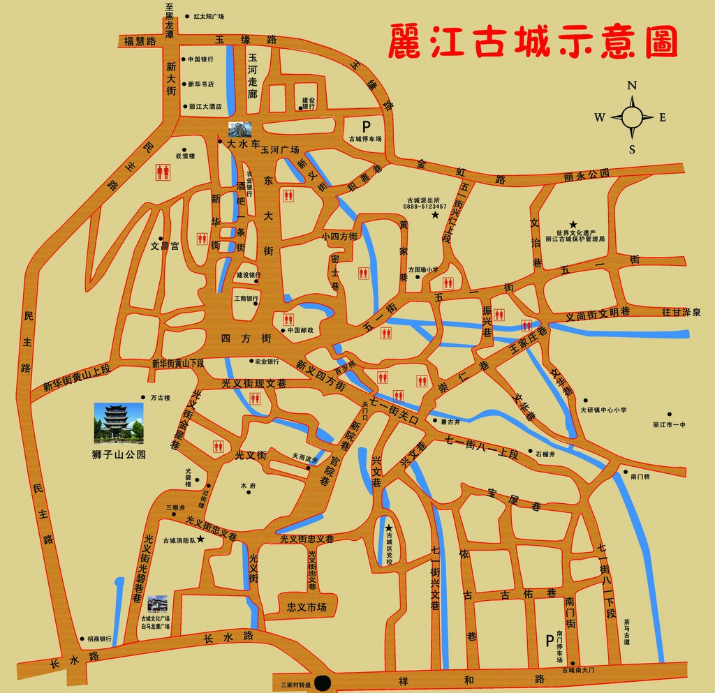 丽江古城平面图高清图片