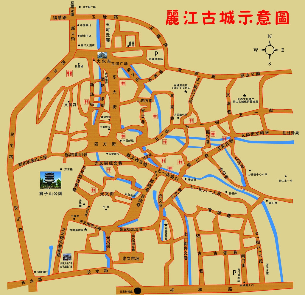 丽江四方街地图图片