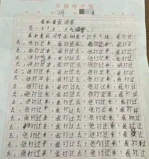 小学生神逻辑作文(11道经典的逻辑推理题)