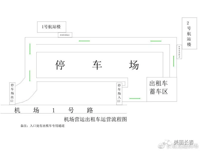 长春龙嘉机场地图详细图片