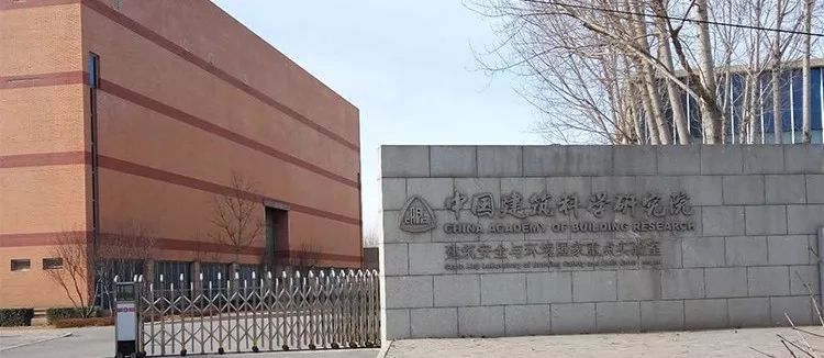 檢測單位為國家建築工程質量監督檢驗中心,屬於建築口國家級檢測單位