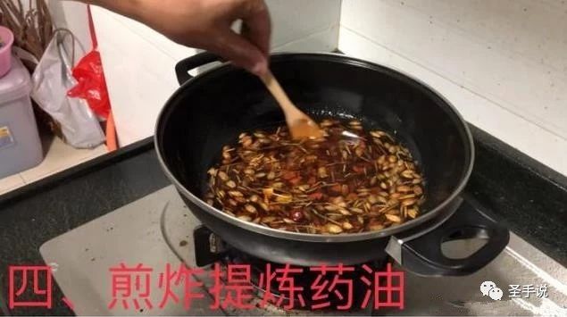 鼻炎特效配方苍耳子油升级版苍夷鼻油具体配方及制作方法