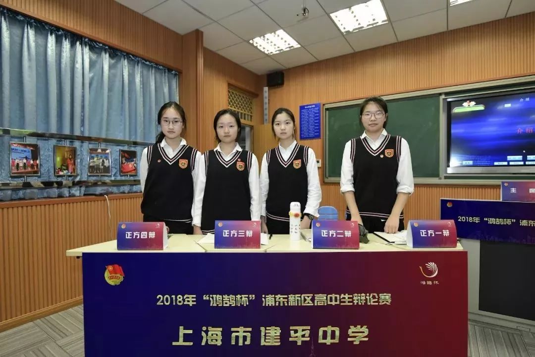 上海市上南中学上海市进才中学上海南汇中学上海市建平中学他们是