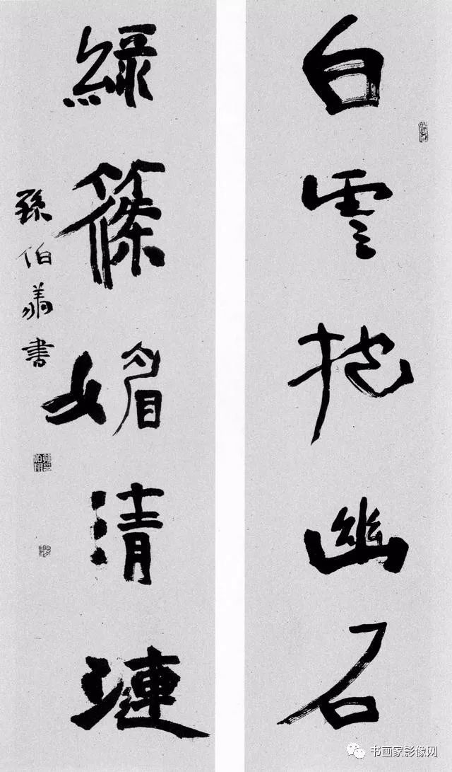 書畫家影像網薦|北碑巨匠—孫伯翔:書法乃寂寞之道···_魏碑