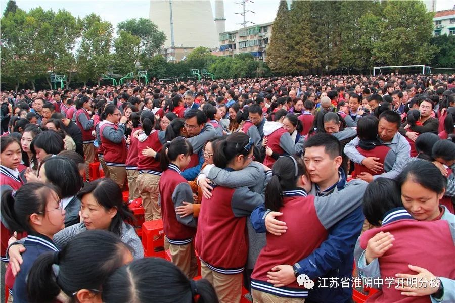 少年思想道德建设暨家庭教育全国巡回演讲走进江苏省淮阴中学开明分校