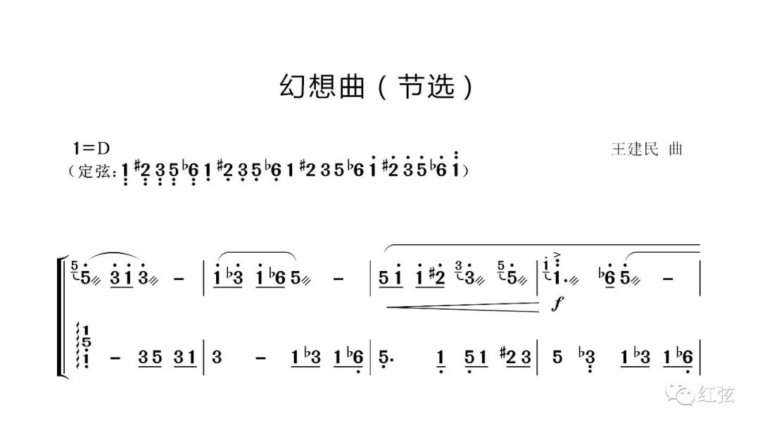 5分钟教你弄懂十二平均律