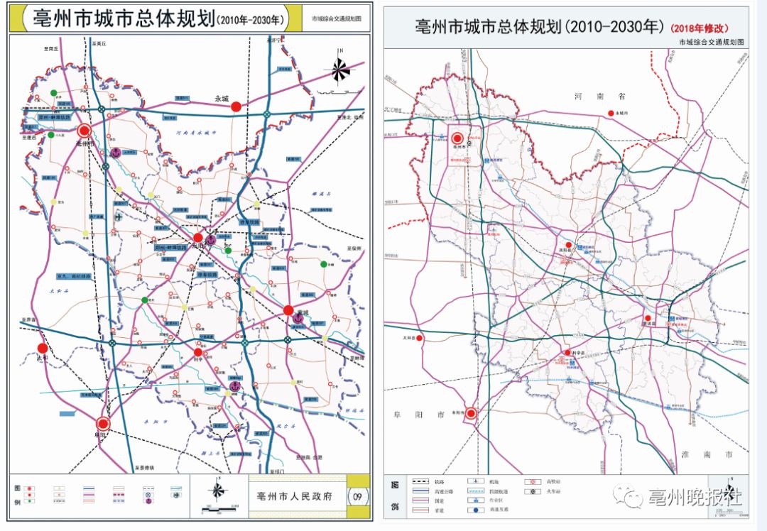 亳州市城市總體規劃(2010-2030年)修改了…_亳州機場