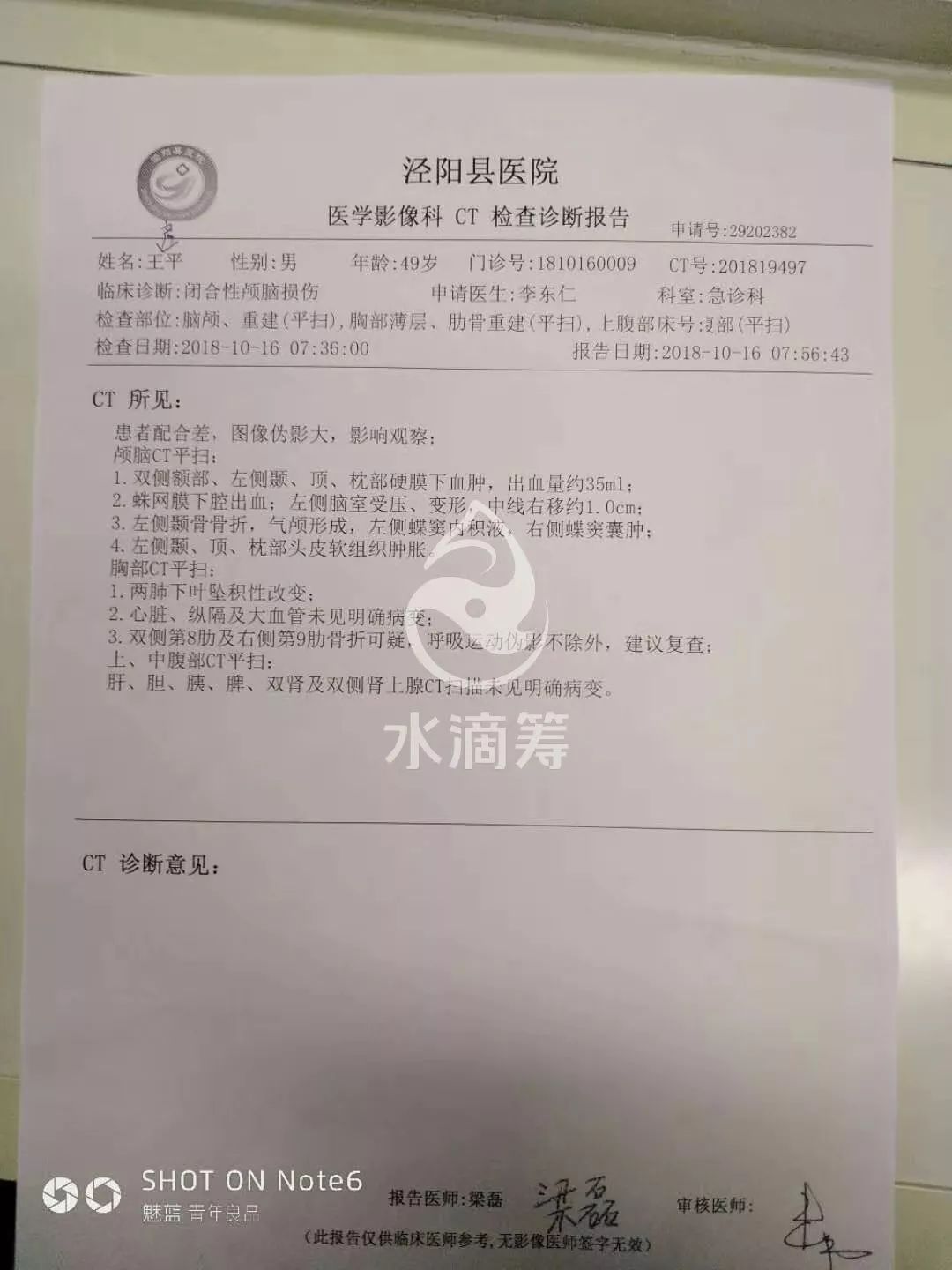 信,非常感谢,我叫王渭,住在陕西省咸阳市泾阳县安吴镇蒋路村三组五号