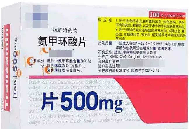 雲南白藥牙膏竟含止血西藥多位牙科醫生治標不治本不建議常用