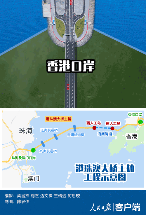 港珠澳大桥平面图全景图片