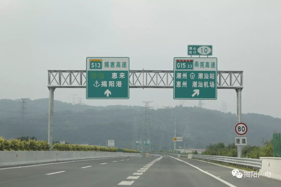 揭惠高速二期昨天中午12时正式通车,沿途开通了这些出入口