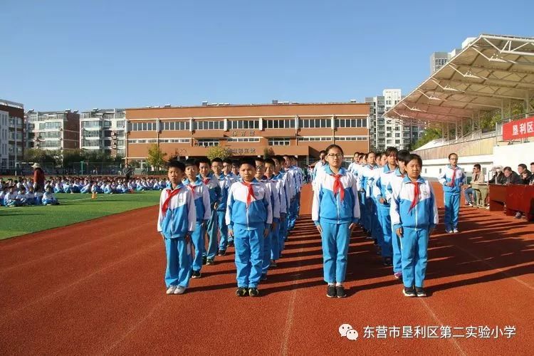 种子学园运动垦利区第二实验小学举行2018年秋季队列队形和广播体操