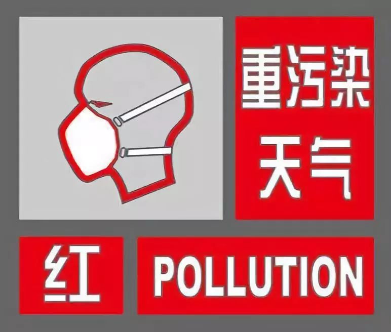 大气污染红色预警时,长沙将实行单双号限行!