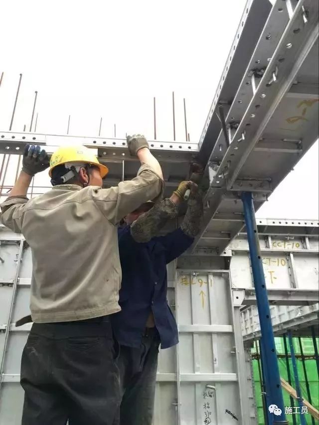 铝模板体系全过程施工技术交底图解