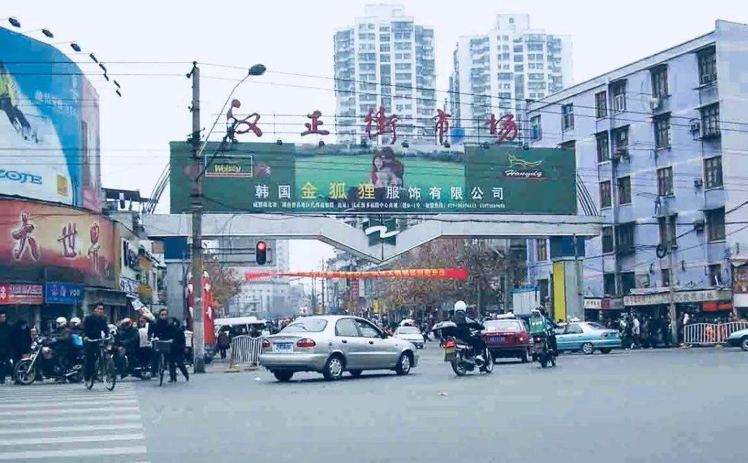汉川新河镇汉正服装城图片