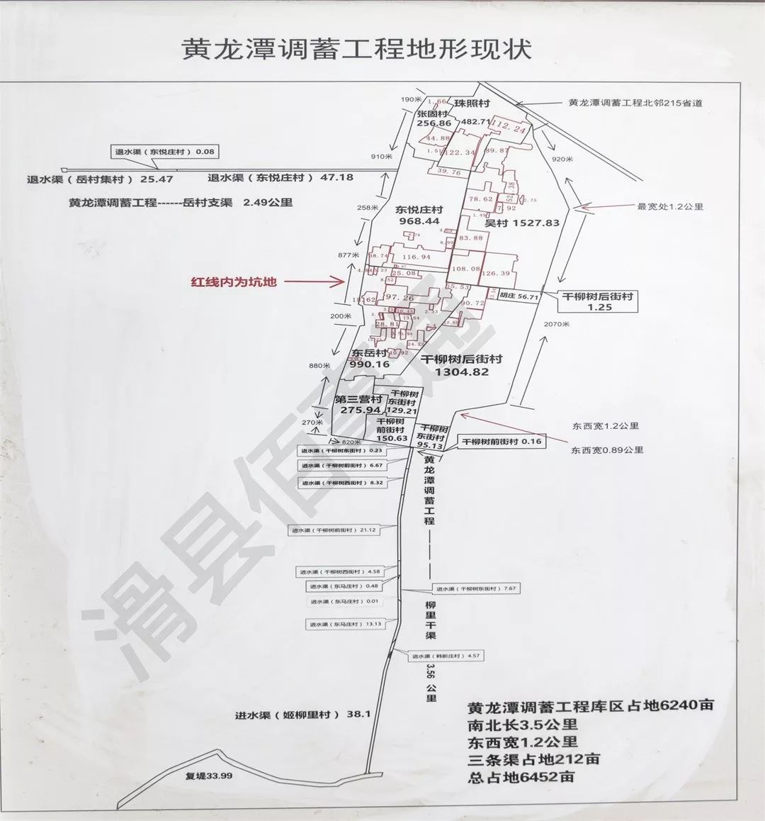 滑縣龍湖開工比西湖大得多美得多