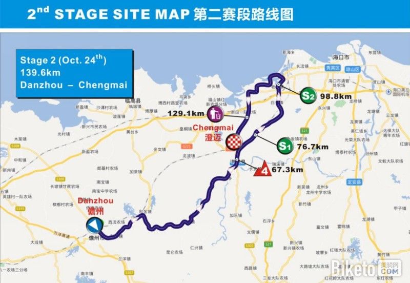 2018第十三届环海南岛国际公路自行车赛观赛指南