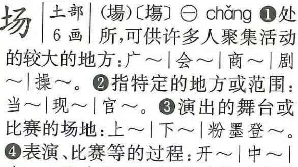 chua和ne拼不出對應的字小學語文教材拼音又被質疑出錯