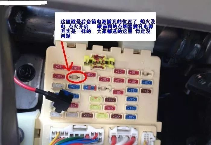 悦翔v3保险丝盒详图图片