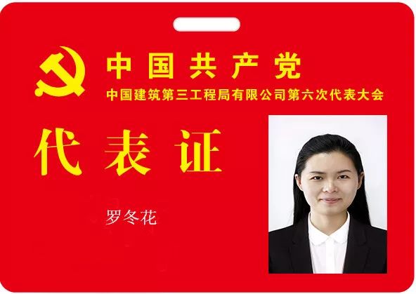 【走近党代表】罗冬花:工地上的女人花!