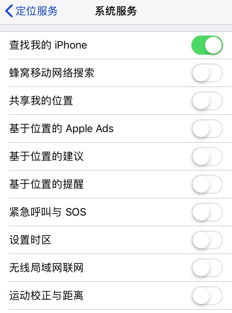 ios12省電指南小屏iphone的一劑良藥