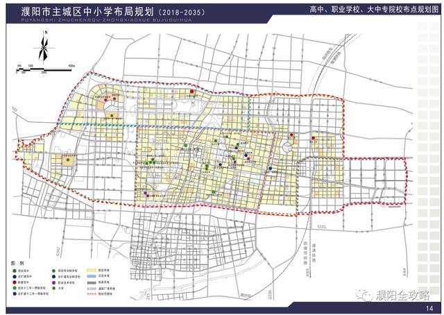 濮阳中小学布局规划出炉,这些地方将新建学校!