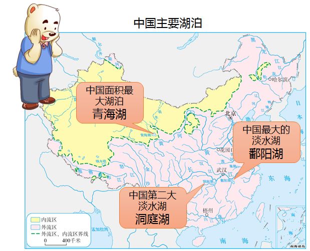 教材梳理(041)中国的河流(1)