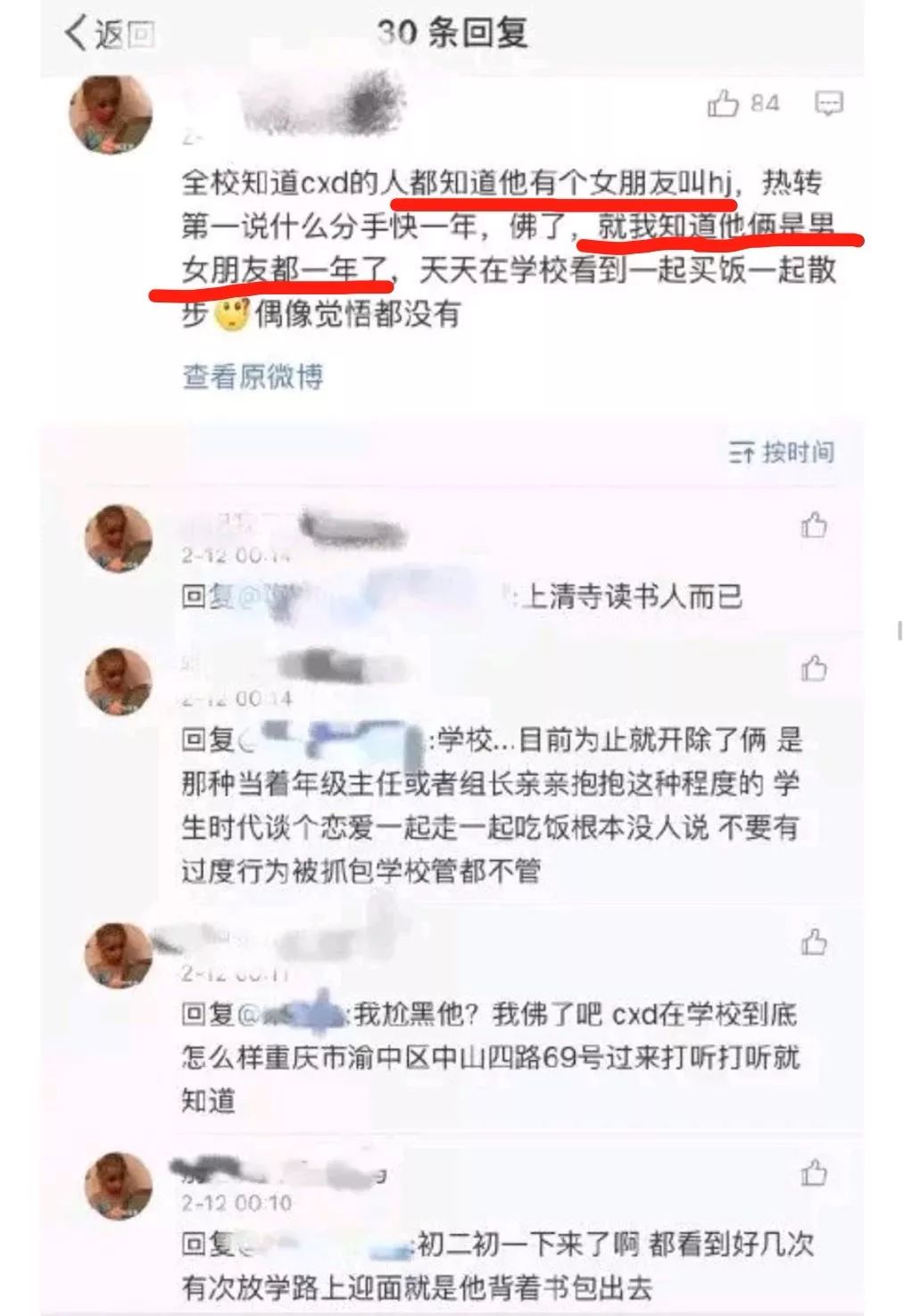 早戀吃軟飯欠錢不還扒一扒tf家族陳璽達是怎麼被勸退的