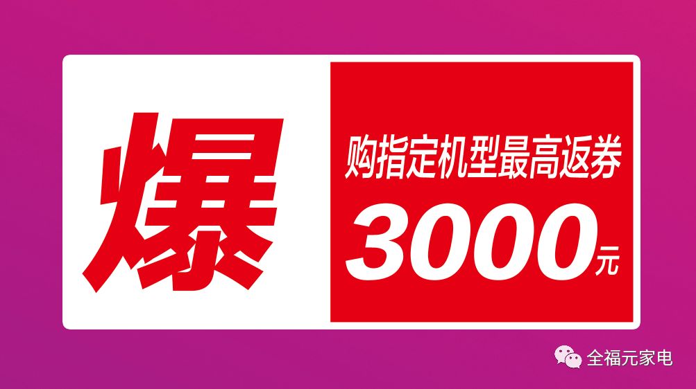 全福元logo图片