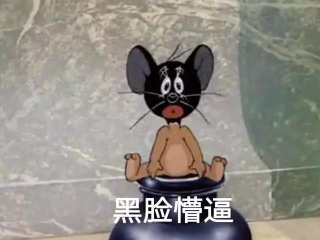 猫和老鼠非洲黑脸图图片