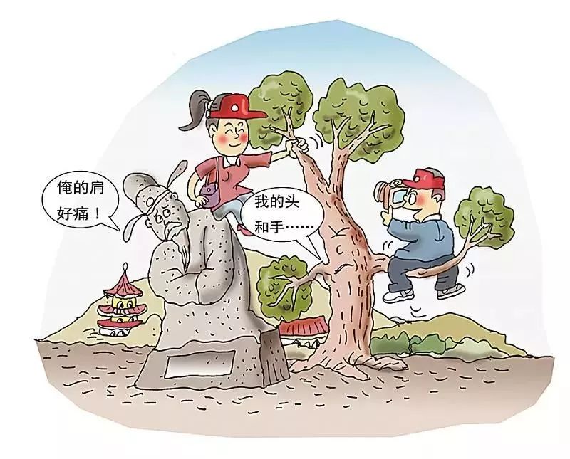 细菌千千万9抢一步,危险重重10文明旅游,从我做起,拒绝不文明行为