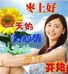 大聲告訴我,中老年表情包美不美?_中老年人