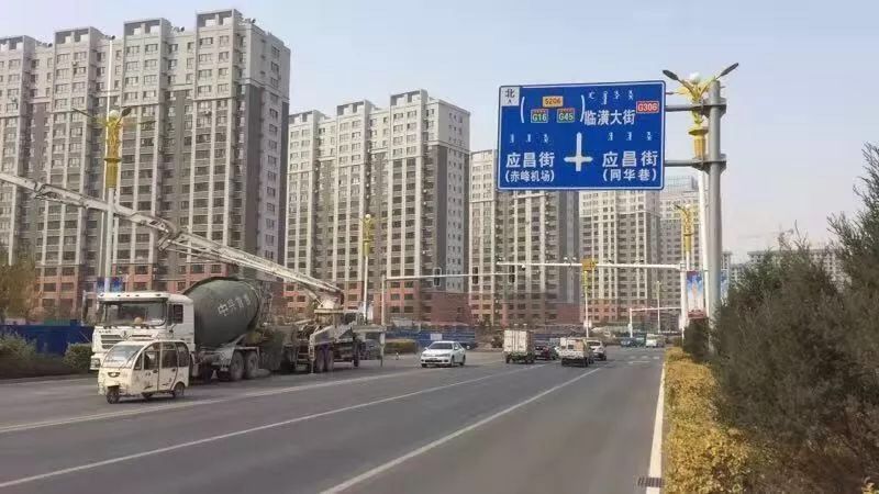 the end因實施赤峰市新城區綜合管廊工程的項目,大板路與應昌街交叉口