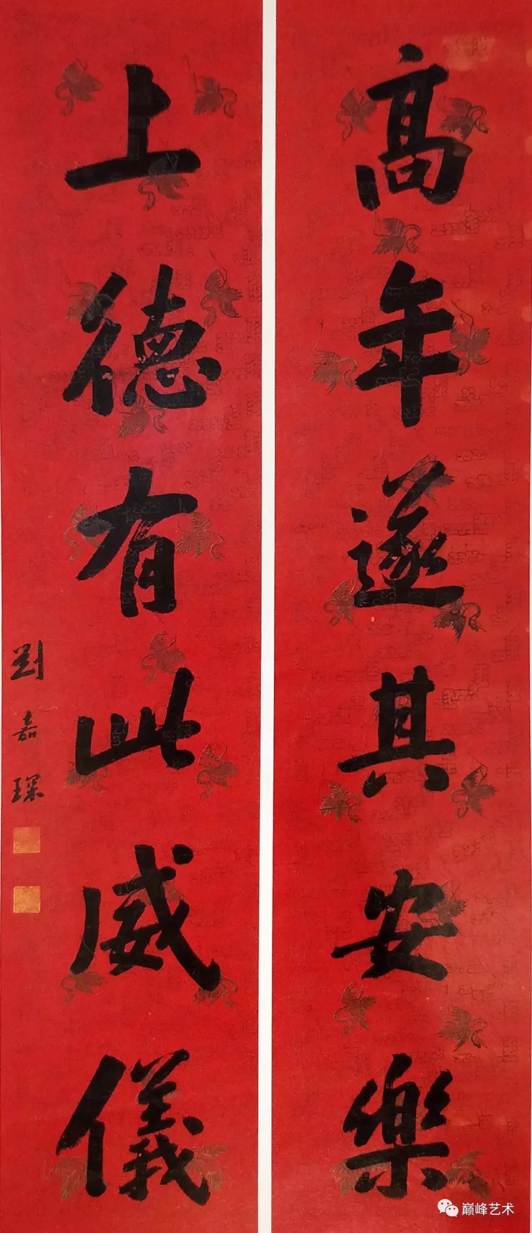 王思溎(1842-1902 楷书八言联王恩溎(1842-1902,天津人,宇晋贤,光绪