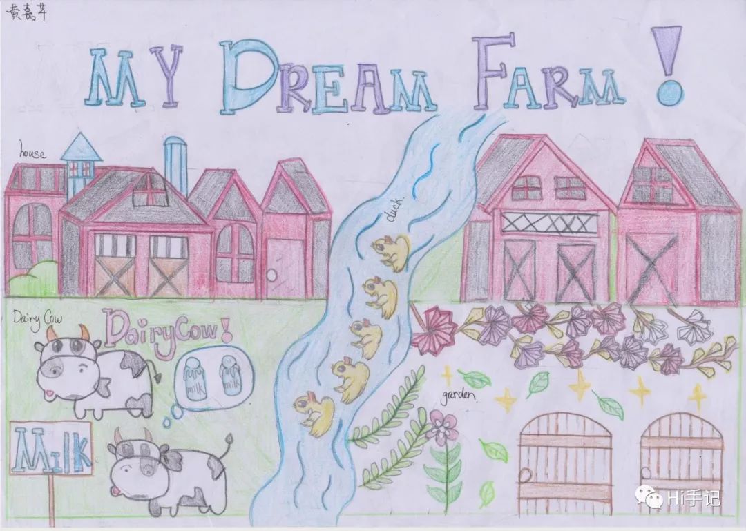 我的农场我做主第二届mydreamfarm设计展vol14