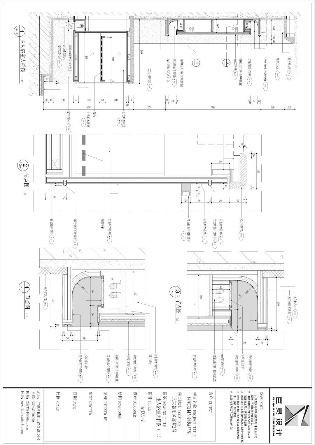 線與設計的火花cad深化課程優秀學生作品