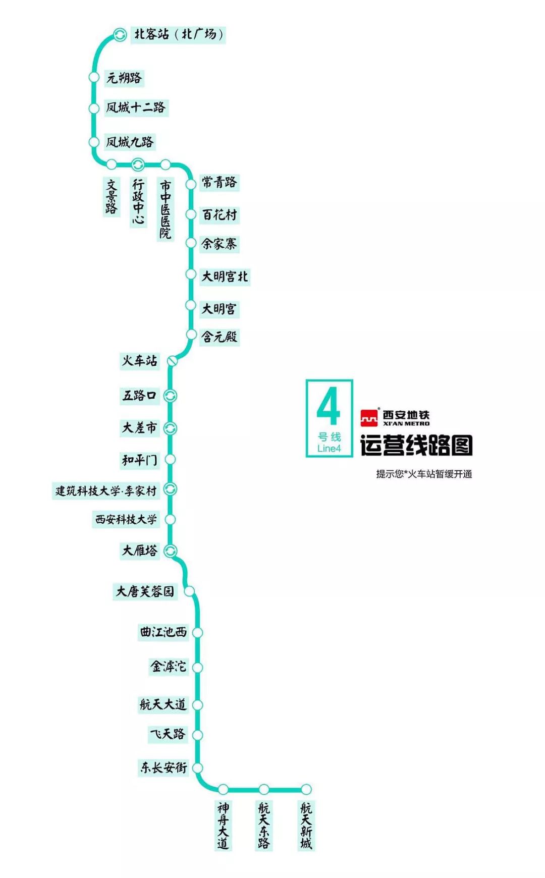 看這裡西安地鐵4號線蓄勢待發海量諜照請查收