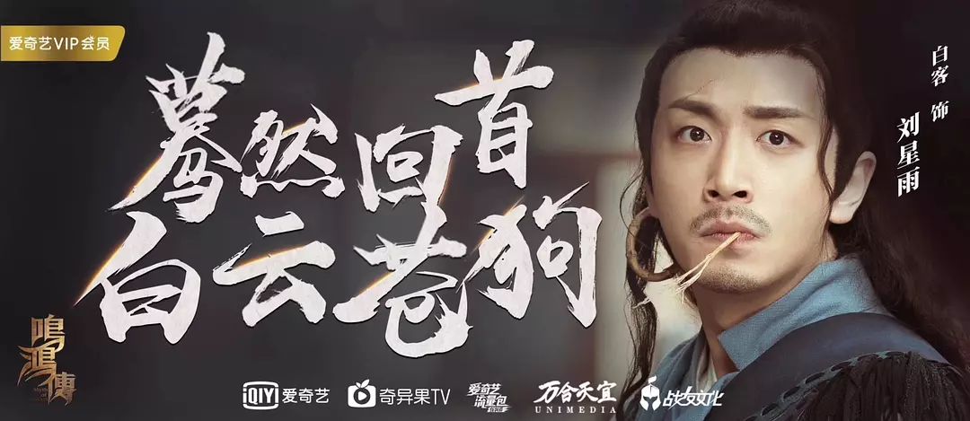 万合天宜作品系列大全图片