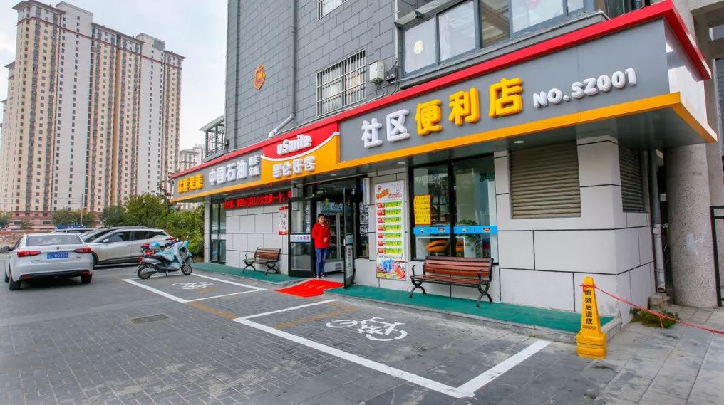 宿州分公司社區便利店水果店合體新零售模式市民歡喜