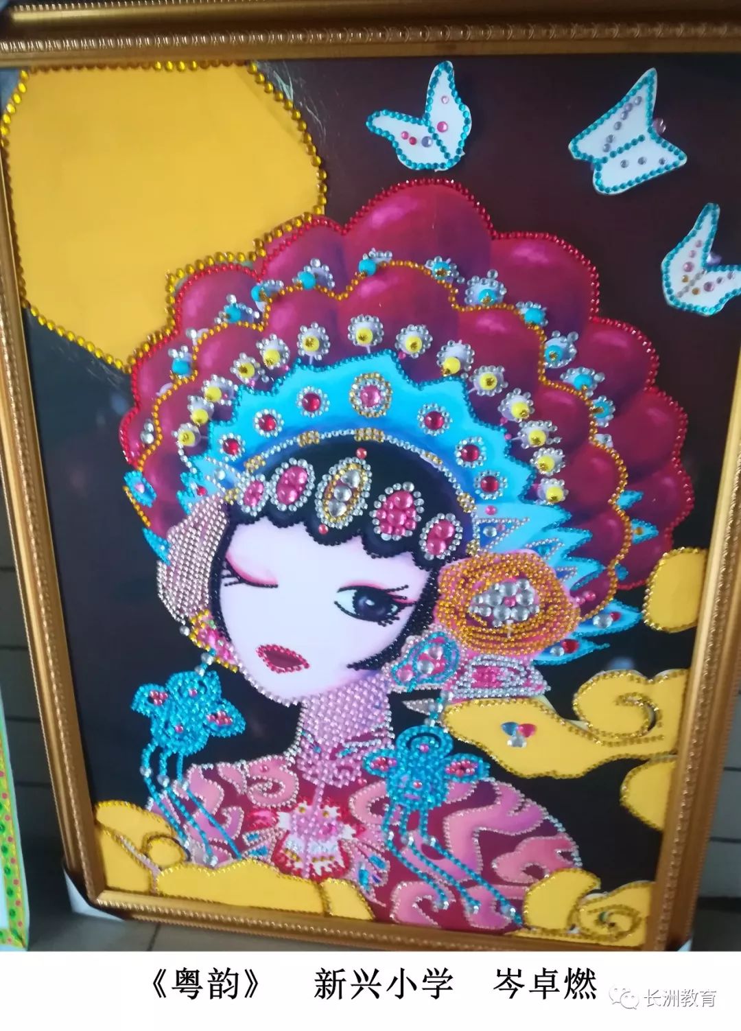 宝石节画画作品图片