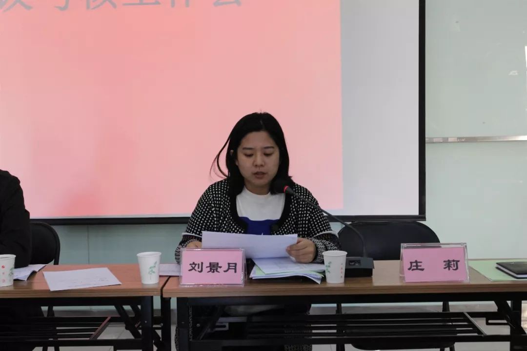 京旺家园一社区二社区分别召开述职评议考核工作会