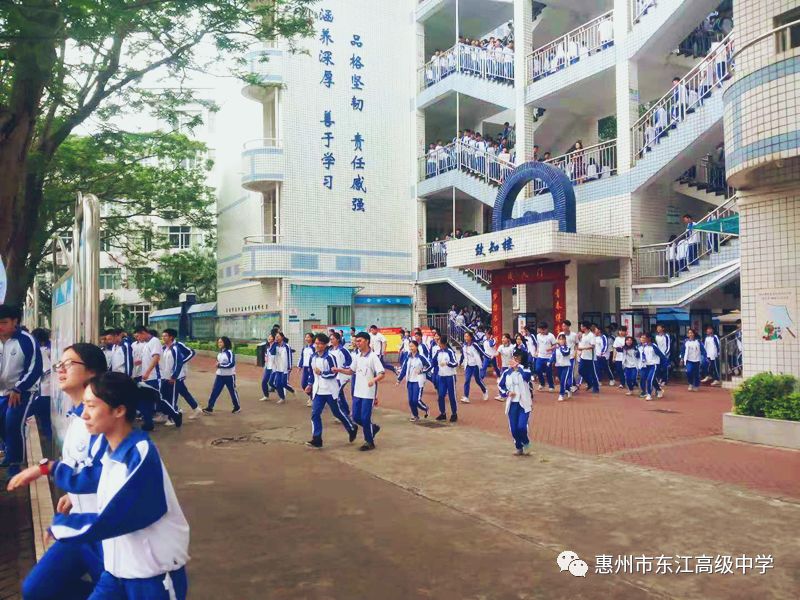 广东惠州东江高级中学图片