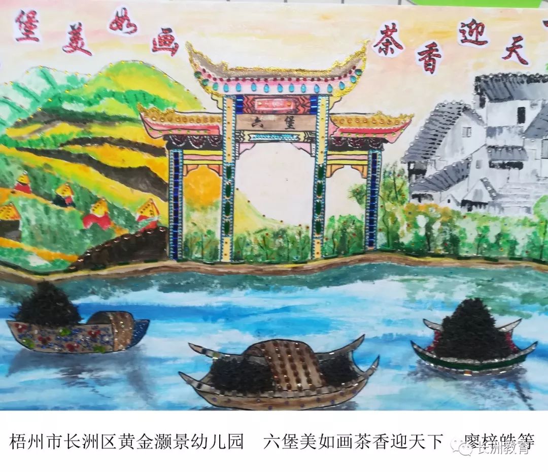 宝石节画画作品图片