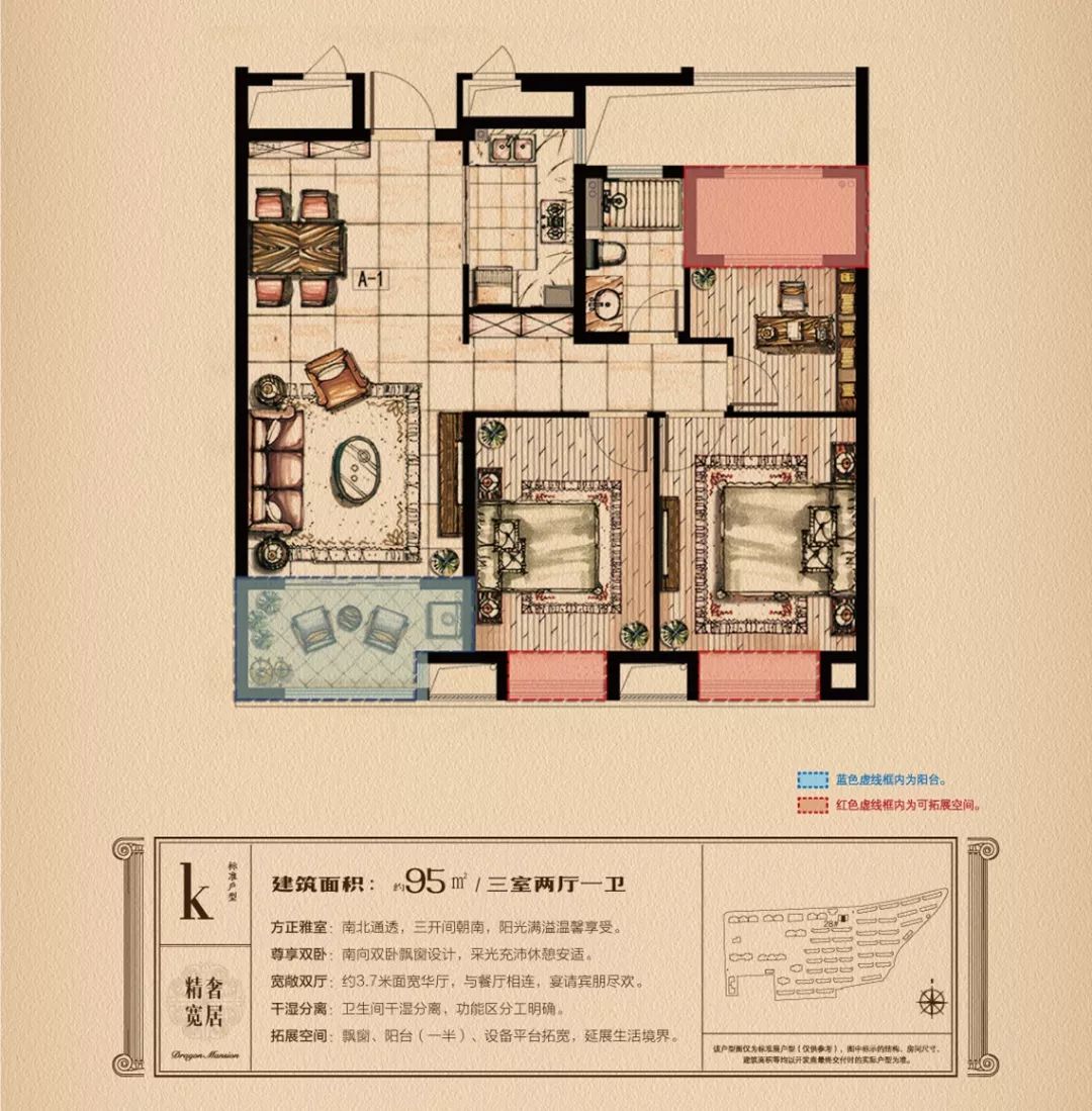 复地御上海户型图片